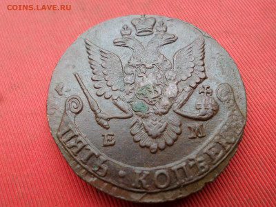 5 копеек 1786 г. ЕМ до 07.09.2022 г. в 22.00 - SAM_4251.JPG