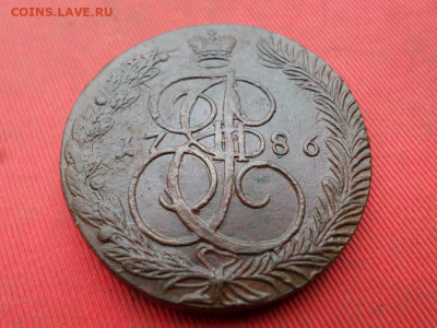 5 копеек 1786 г. ЕМ до 07.09.2022 г. в 22.00 - SAM_4250.JPG