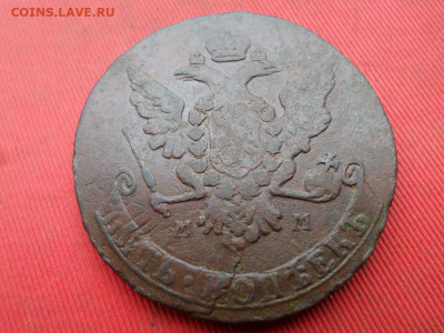 5 копеек 1766 г. ММ до 07.09.2022 г. в 22.00 - SAM_4260.JPG