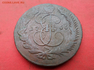 5 копеек 1766 г. ММ до 07.09.2022 г. в 22.00 - SAM_4259.JPG