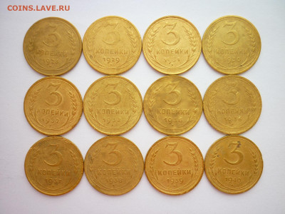 3 копейки 1928-57г. - 24 монеты, до 10.09.22г., 21.00 - P1200722.JPG