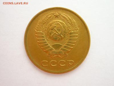 3 копейки 1962г., до 10.09.22г., 21.00 - P1200778.JPG