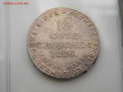 16 грошей 1826 ганновер - 303.JPG