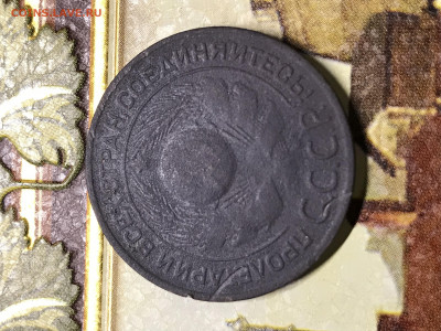 3 копейки 1924год - 74DC9360-6F7F-414D-9369-320E541A770E