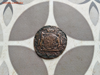 копейка 1770 сибирь (R), до 08.09.2022 - 1770 (32)