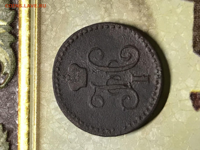 4 копейки серебром Николай1 - A469B43C-08AF-403C-85B7-E0C6061A4E85