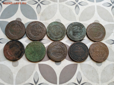 5 копеек 1868-1881, 10 штук до 08.09.2022 - 10пят (15)