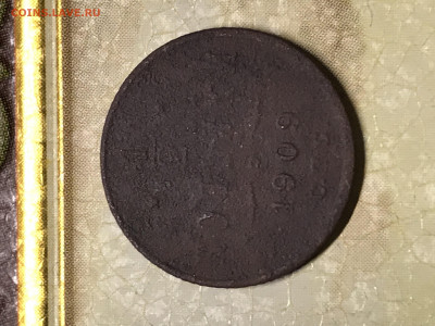 2 копейки 1909год - BDDCB1CA-1256-4F86-8EB2-DCB5AF15784D
