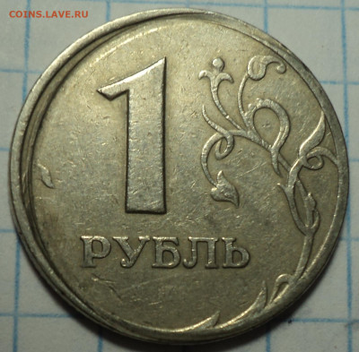 1 руб 1998 ммд - что за брак? - DSC08835.JPG
