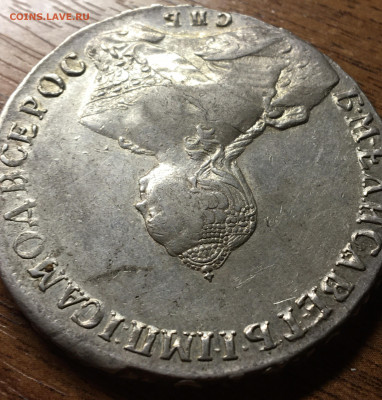 Рубль 1755 будет выставлен на аукцион - 04E4E1BD-9257-438F-BA19-AA297401461B