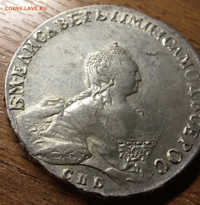 Рубль 1755 будет выставлен на аукцион - C7960925-BF67-4729-BF66-73A4E0D1664F