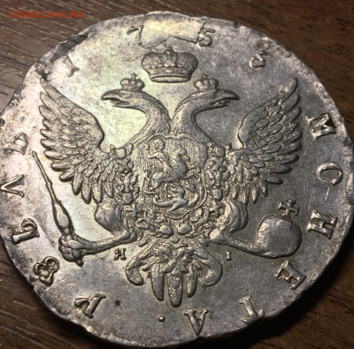 Рубль 1755 будет выставлен на аукцион - 629F6959-2947-4ECF-9EF1-F584FA0B71E2
