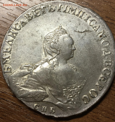 Рубль 1755 будет выставлен на аукцион - FDB04E22-12BE-4AA1-9365-8F29321F13E8