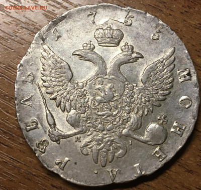 Рубль 1755 будет выставлен на аукцион - DF3E8233-5BAD-4DE9-9FEF-E64529DABDD4
