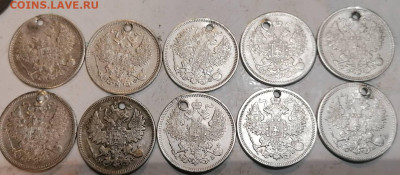 лот 20 копеек 1860 -1867   с монисто 10 Штук . - IMG_20220905_222538