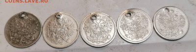 лот 15 копеек 1860 с монисто - IMG_20220905_222454