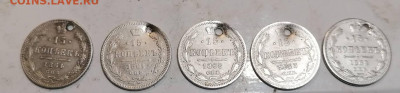 лот 15 копеек 1860 с монисто - IMG_20220905_222511