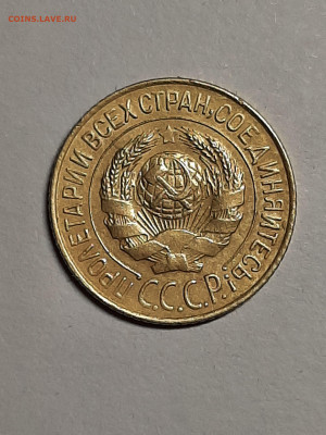 1 копейка 1927 год. до 08.09 в 22-10 - штемп.блеск 004