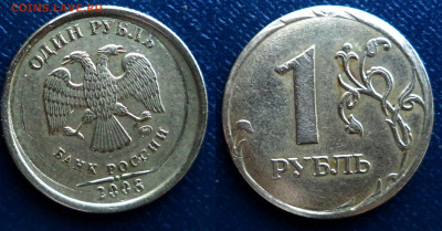 1 руб 1998 ммд - что за брак? - DSC09381.JPG