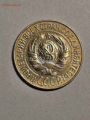 1 копейка 1928 год. до 08.09 в 22-10 - штемп.блеск 018