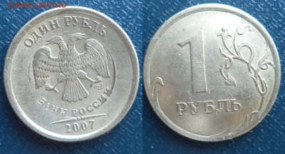 1 руб 1998 ммд - что за брак? - DSC09369.JPG
