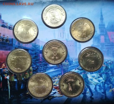 Набор ГВС 2012г. - 22