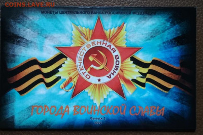 Набор ГВС 2012г. - 44