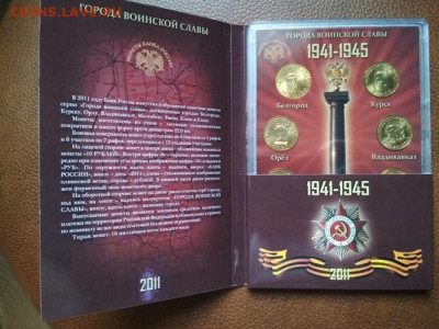 Набор ГВС 2011 г. - IMG_3