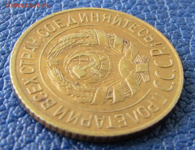 1 копейка 1928 года шт.1.3 до 22.00 11.09.22 МСК - IMG_9450.JPG