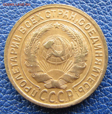 2 копейки 1935 года шт.1.Б до 22.00 11.09.22 МСК - IMG_9460.JPG