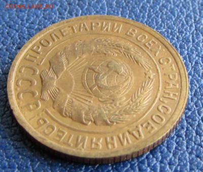 2 копейки 1935 года шт.1.Б до 22.00 11.09.22 МСК - IMG_9465.JPG