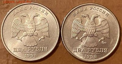 2 рубля 1998 СПМД ММД мешковые до 09.09.2022 в 22:00 МСК - 1