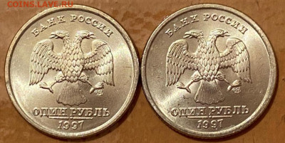 1 рубль 1997 СПМД мешковые до 09.09.2022 в 22:00 МСК - 1