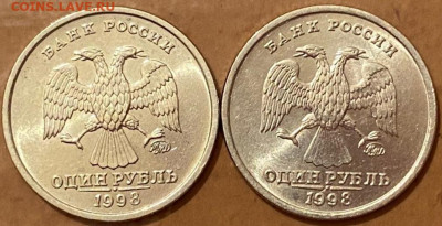 1 рубль 1998 ММД мешковые до 09.09.2022 в 22:00 МСК - 1