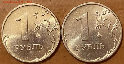 1 рубль 1998 ММД мешковые до 09.09.2022 в 22:00 МСК - 2
