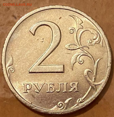 2 рубля 2006 ММД с 1 рубля до 09.09.2022 в 22:00 МСК - 1