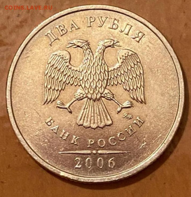 2 рубля 2006 ММД с 1 рубля до 09.09.2022 в 22:00 МСК - 11