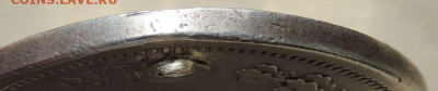 Рубли Коронация Николая II и Коронация Александра III - DSCN8804.JPG