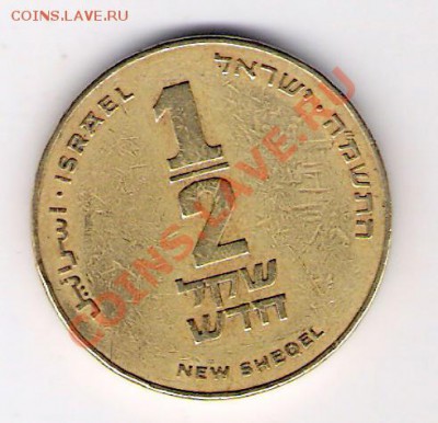2 шекеля, до 03.12.11 22-00мск. - сканирование0380