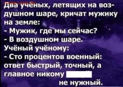 юмор - WhatsApp Image 2022-09-06 at 07.38.32