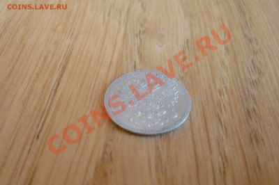 5 коп 1905(короткий) - P1020299.JPG