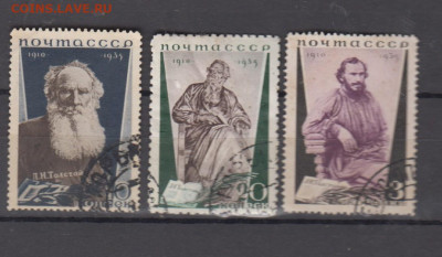 СССР 1935 Л Толстой 3м до 11 09 - 32б