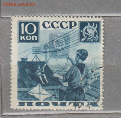 СССР 1936 пионеры почте 1м 10к зубц 14 до 11 09 - 34г