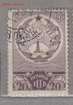 СССР 1937 гербы республик Азербайджан 1м до 11 09 - 40б