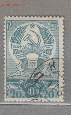 СССР 1937 гербы республик Казахстан 1м до 11 09 - 40д