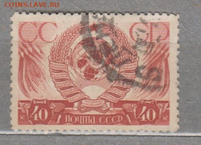 СССР 1937 гербы республик СССР 1м до 11 09 - 40е