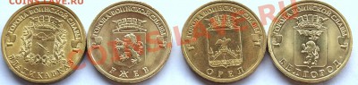 10 рублей. 2011г.  ГВС. до 1.12.11г. - 10 руб. ГВС.А.JPG