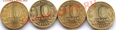 10 рублей. 2011г.  ГВС. до 1.12.11г. - 10 руб. ГВС.JPG