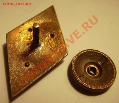 Ромб. ВВУ? - 222222222.JPG