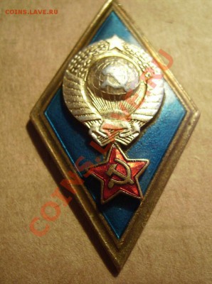 Ромб. ВВУ? - 111111111.JPG